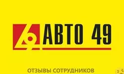 Ещё отзывы сотрудников